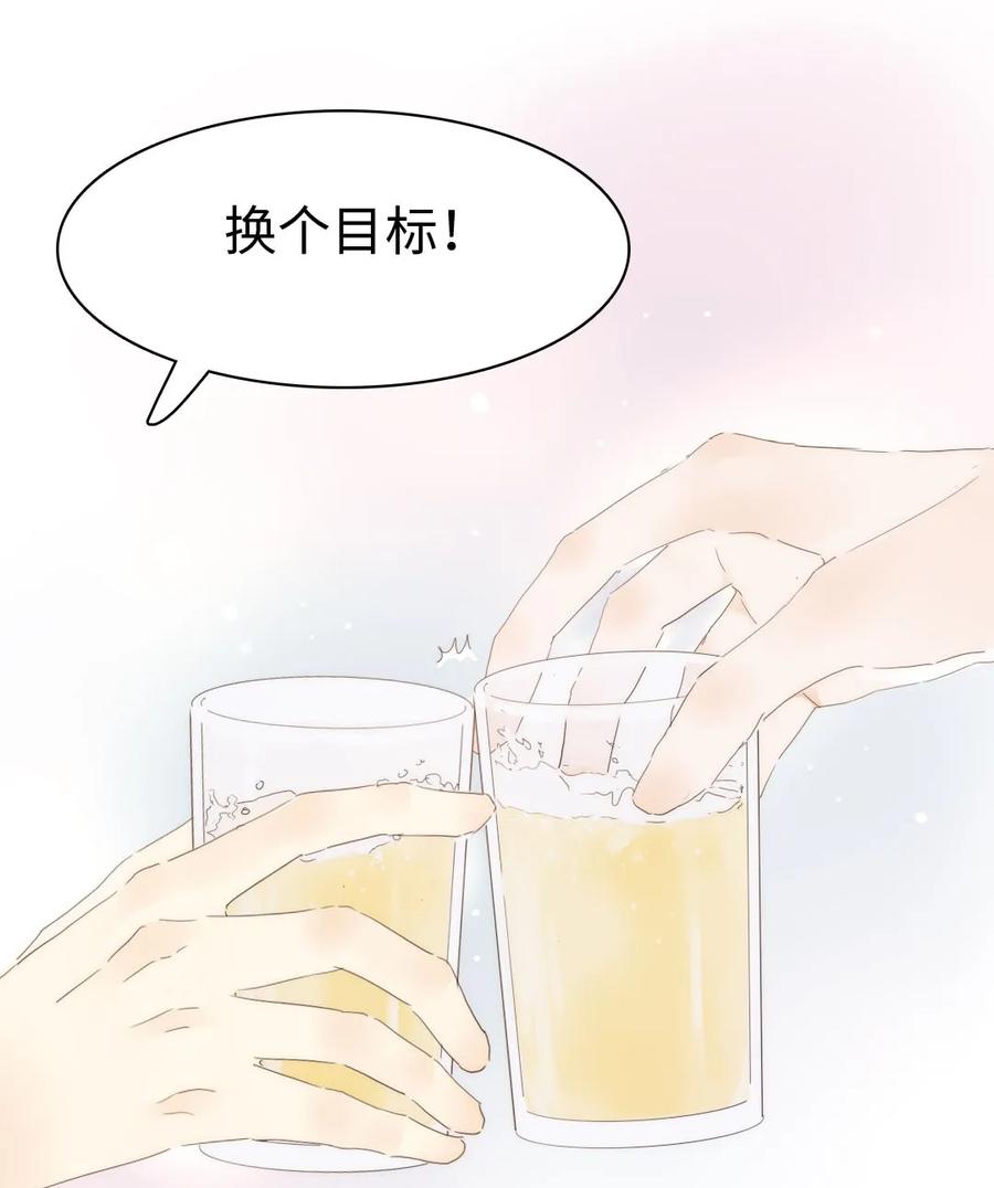 《男装店与“公主殿下”》漫画最新章节155 放鸽子免费下拉式在线观看章节第【24】张图片