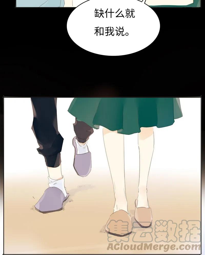 《男装店与“公主殿下”》漫画最新章节156 坐怀不乱免费下拉式在线观看章节第【13】张图片