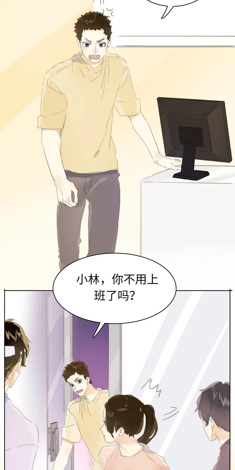 《男装店与“公主殿下”》漫画最新章节159 心有牵挂免费下拉式在线观看章节第【10】张图片