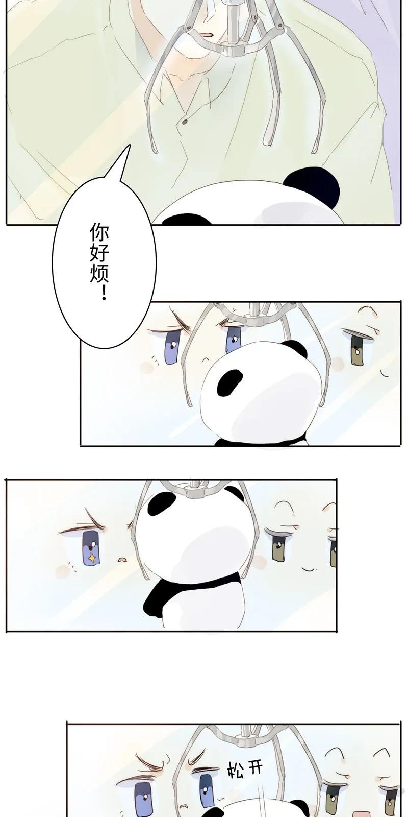 《男装店与“公主殿下”》漫画最新章节160 狗粮狂欢免费下拉式在线观看章节第【2】张图片