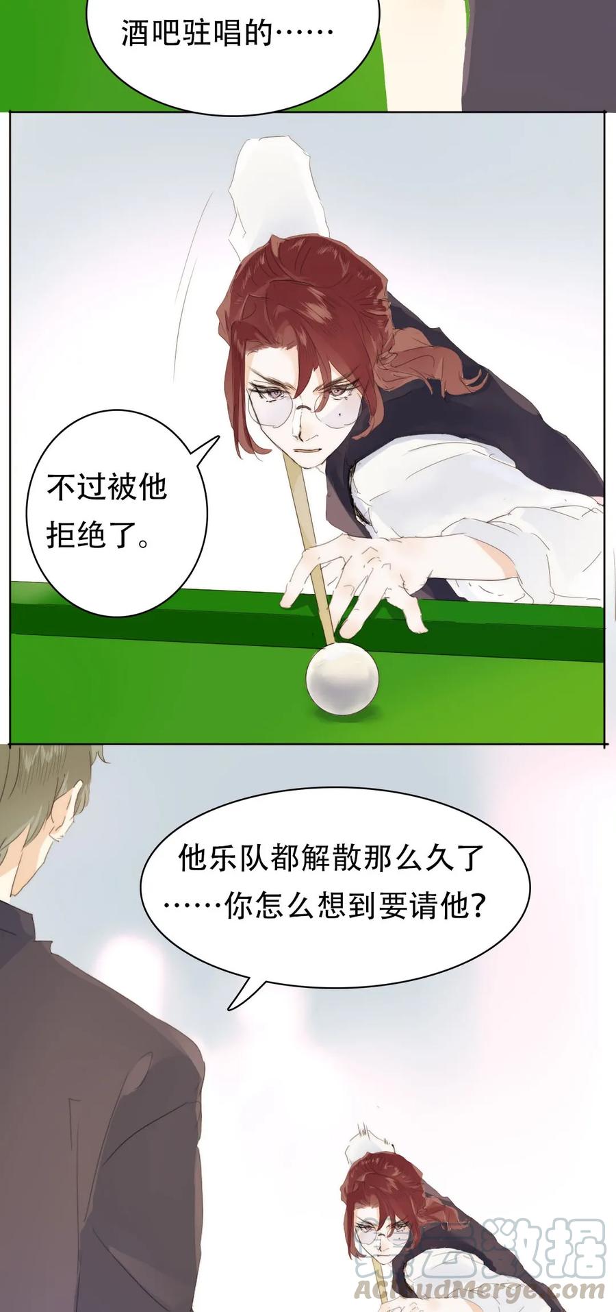 《男装店与“公主殿下”》漫画最新章节161 意有所指免费下拉式在线观看章节第【5】张图片