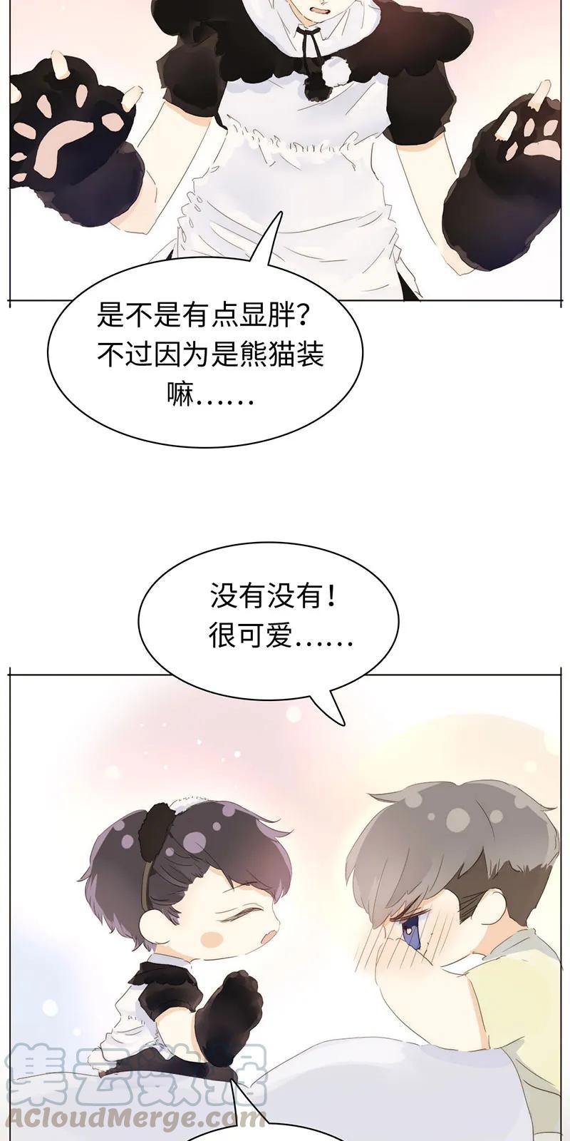 《男装店与“公主殿下”》漫画最新章节162 女仆PLAY免费下拉式在线观看章节第【13】张图片