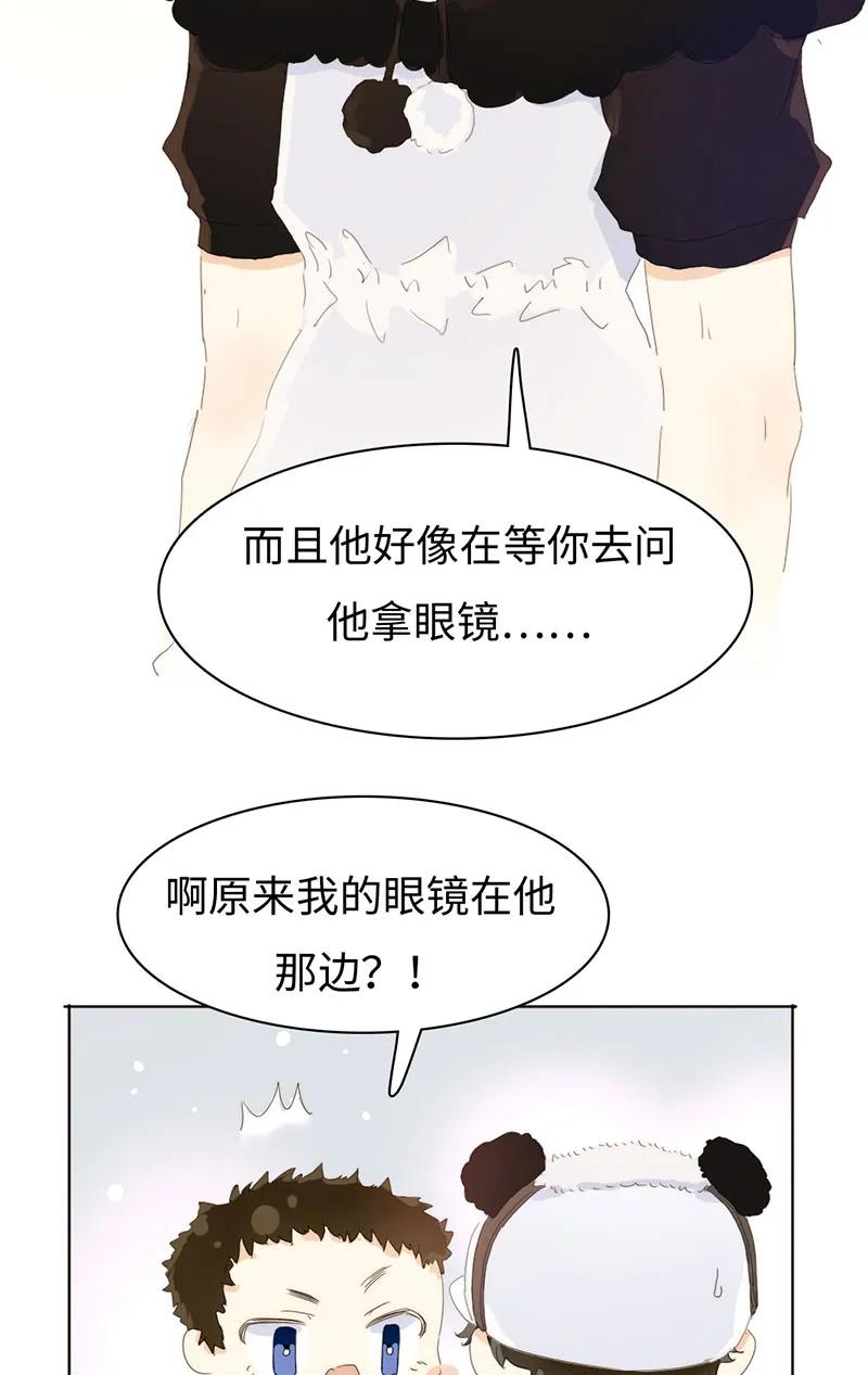 《男装店与“公主殿下”》漫画最新章节163 恼羞成怒免费下拉式在线观看章节第【23】张图片