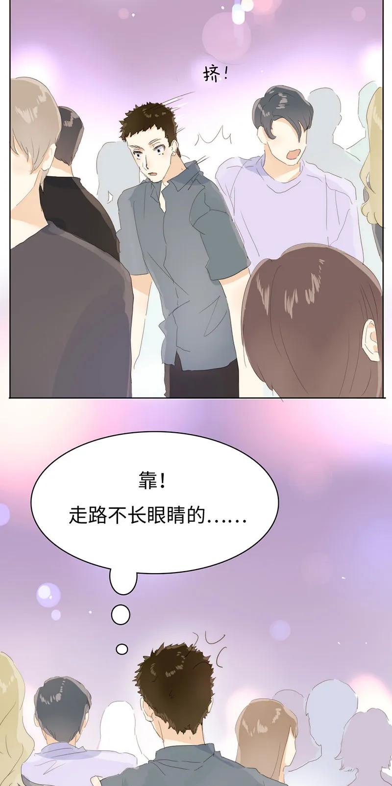 《男装店与“公主殿下”》漫画最新章节165 护花使者？免费下拉式在线观看章节第【14】张图片