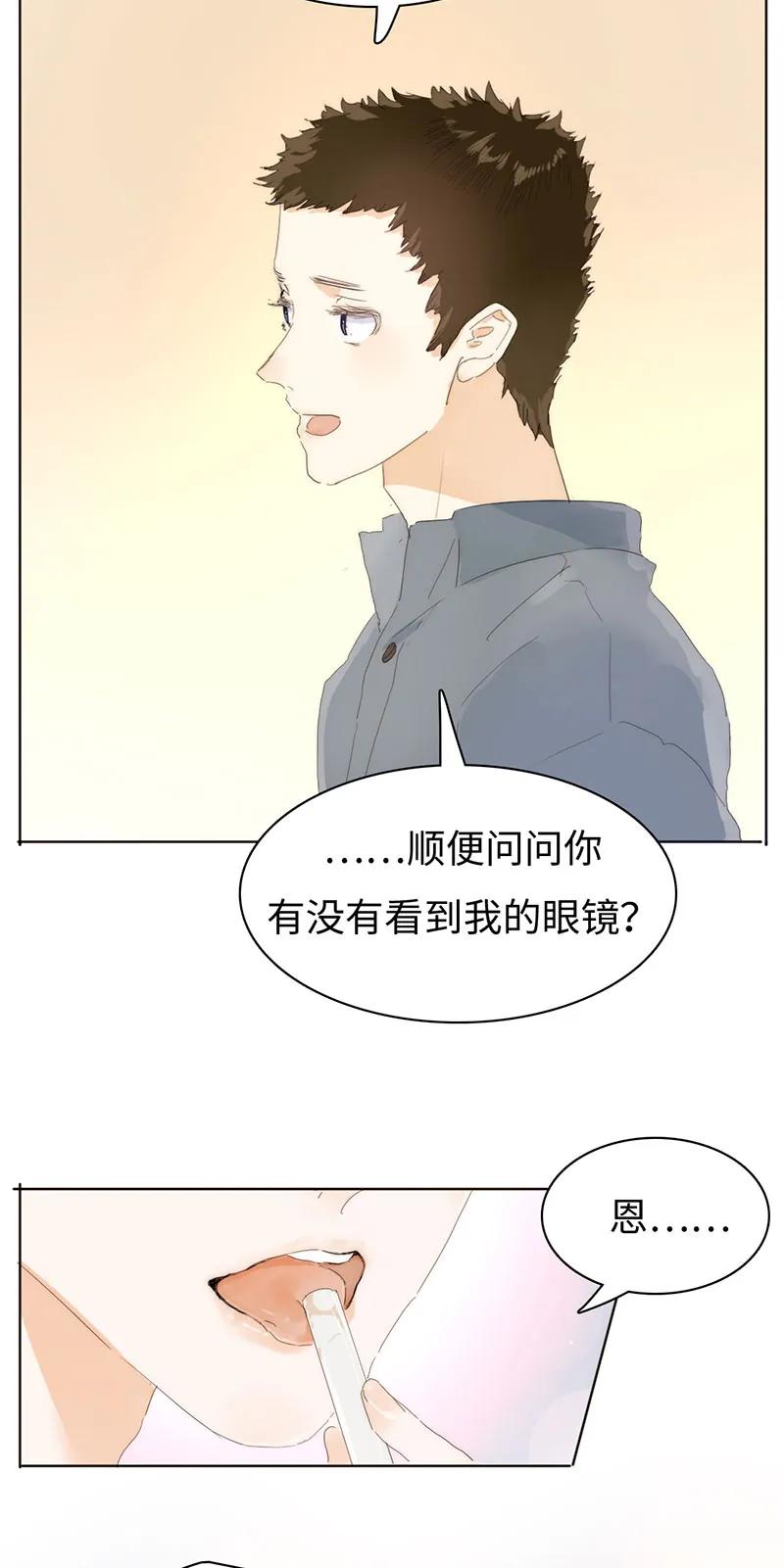 《男装店与“公主殿下”》漫画最新章节165 护花使者？免费下拉式在线观看章节第【8】张图片