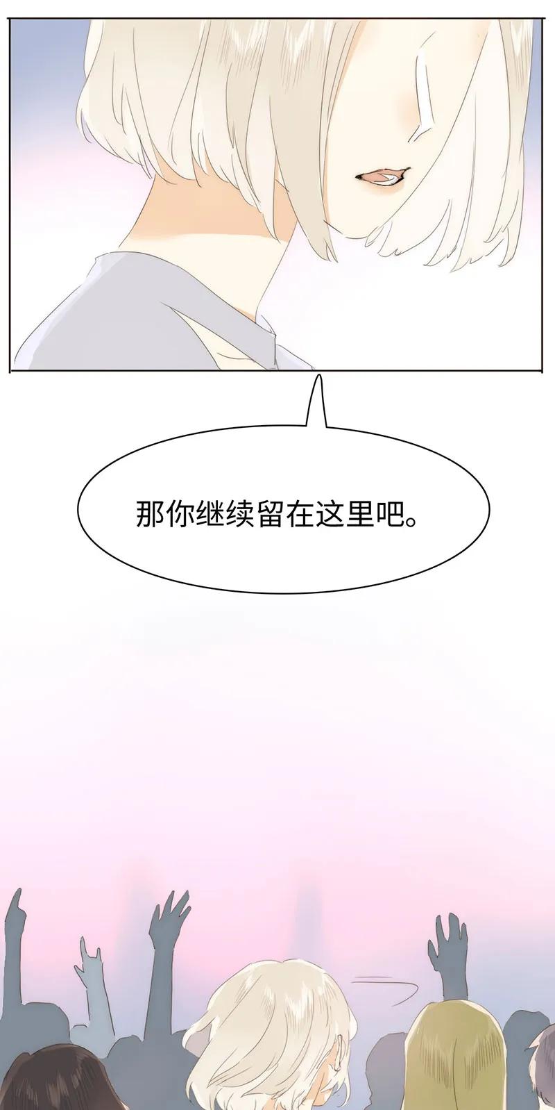 《男装店与“公主殿下”》漫画最新章节166 因果难寻免费下拉式在线观看章节第【12】张图片