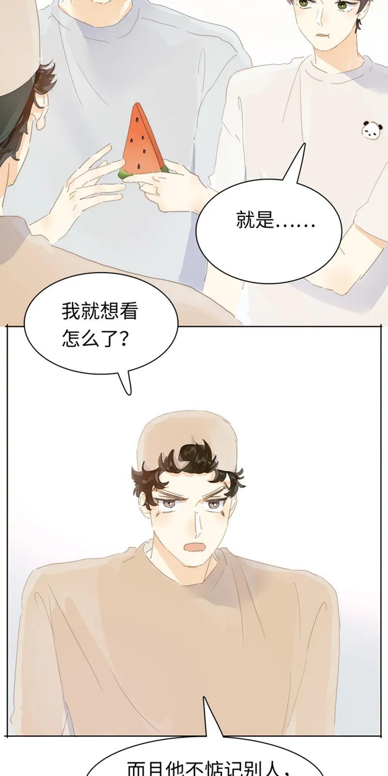 《男装店与“公主殿下”》漫画最新章节168 痴汉免费下拉式在线观看章节第【10】张图片