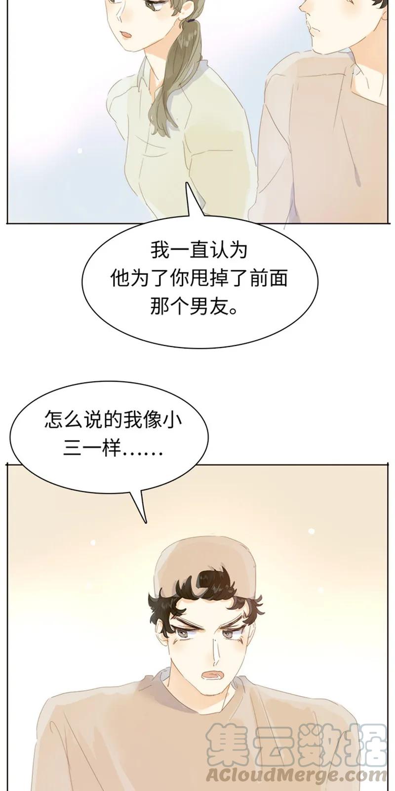 《男装店与“公主殿下”》漫画最新章节168 痴汉免费下拉式在线观看章节第【13】张图片