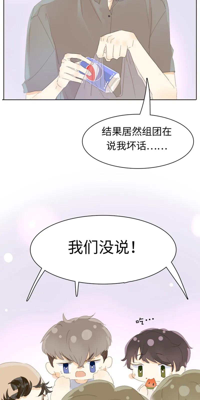 《男装店与“公主殿下”》漫画最新章节168 痴汉免费下拉式在线观看章节第【18】张图片