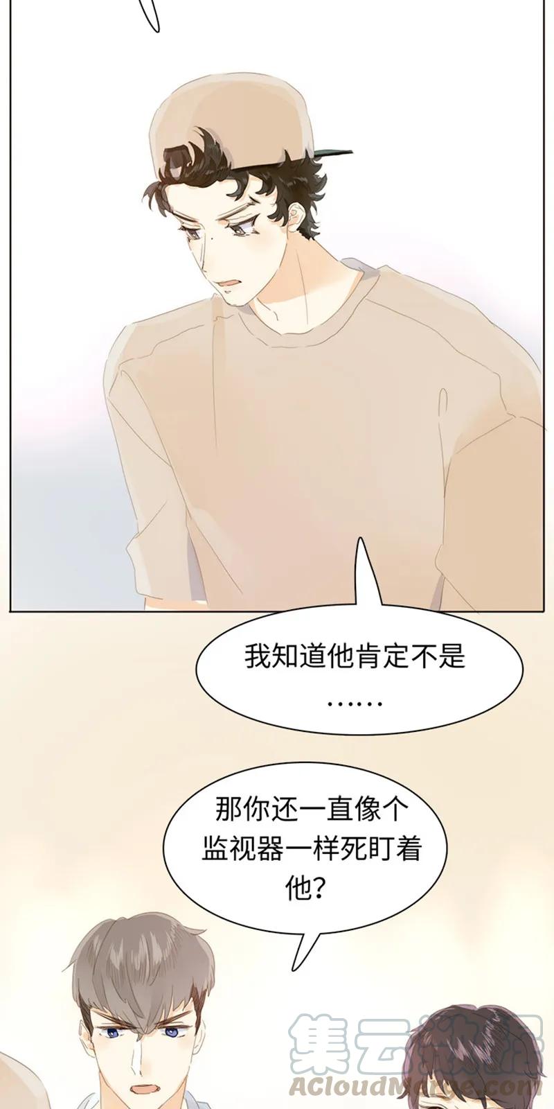 《男装店与“公主殿下”》漫画最新章节168 痴汉免费下拉式在线观看章节第【9】张图片