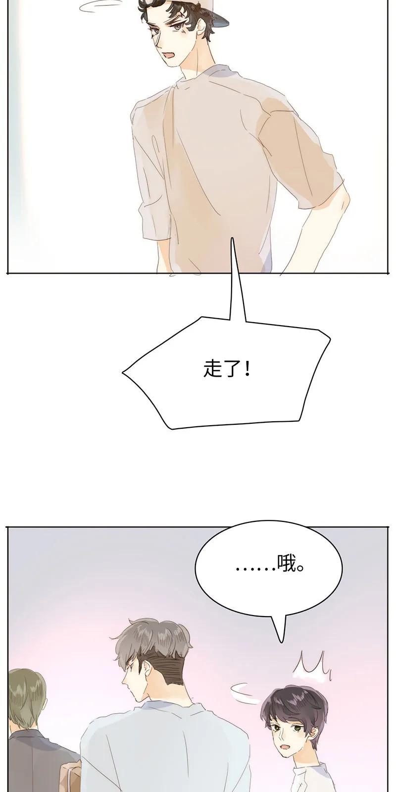 《男装店与“公主殿下”》漫画最新章节169 意外之喜免费下拉式在线观看章节第【11】张图片