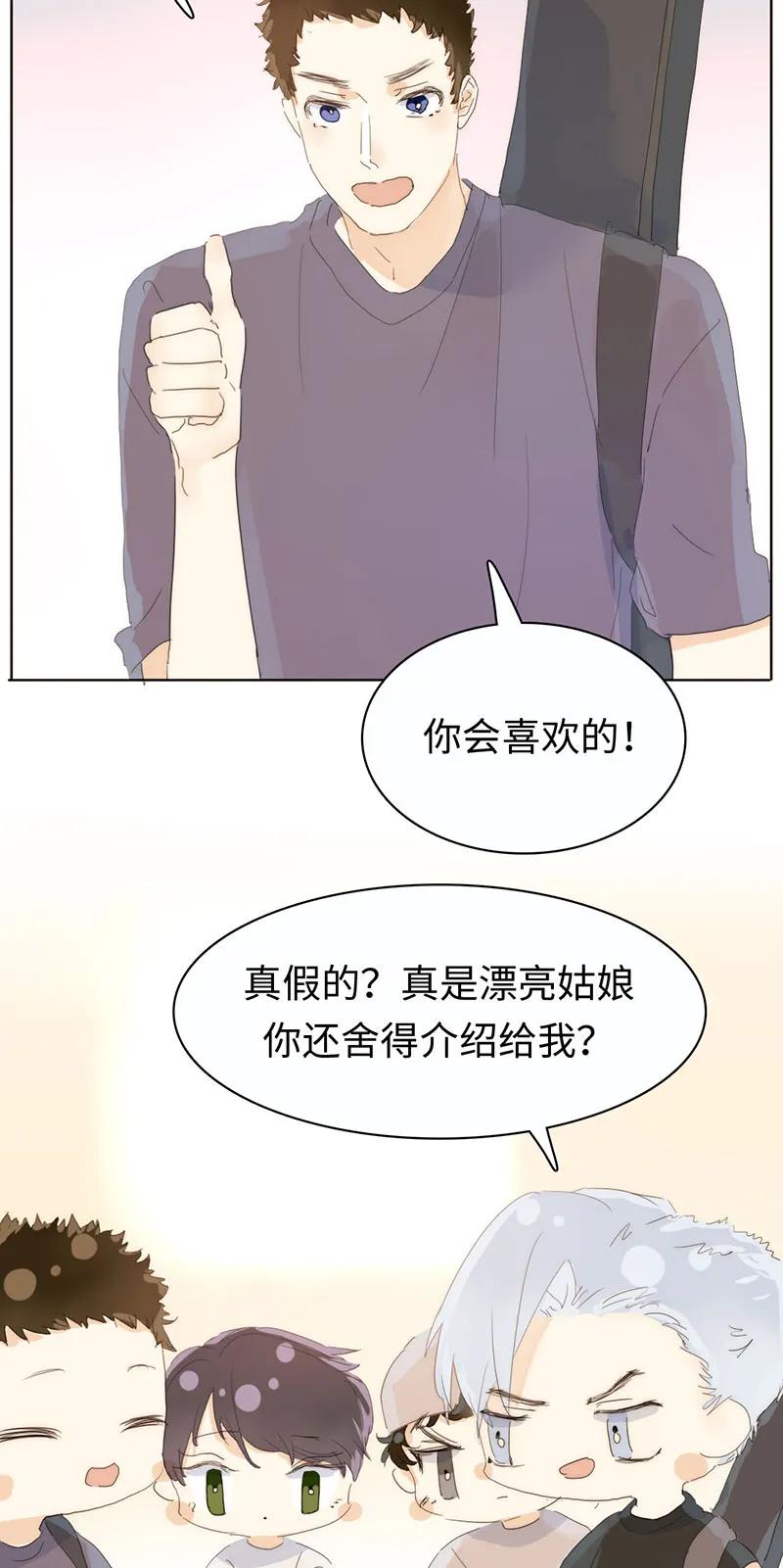 《男装店与“公主殿下”》漫画最新章节170 登门拜访免费下拉式在线观看章节第【18】张图片