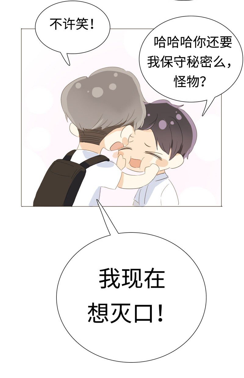 《男装店与“公主殿下”》漫画最新章节018 你不是想听我表白吗？免费下拉式在线观看章节第【18】张图片