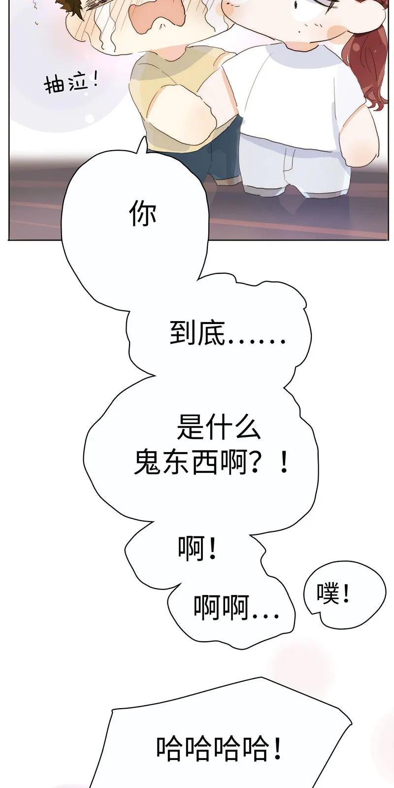 《男装店与“公主殿下”》漫画最新章节172 醉意熏人免费下拉式在线观看章节第【22】张图片