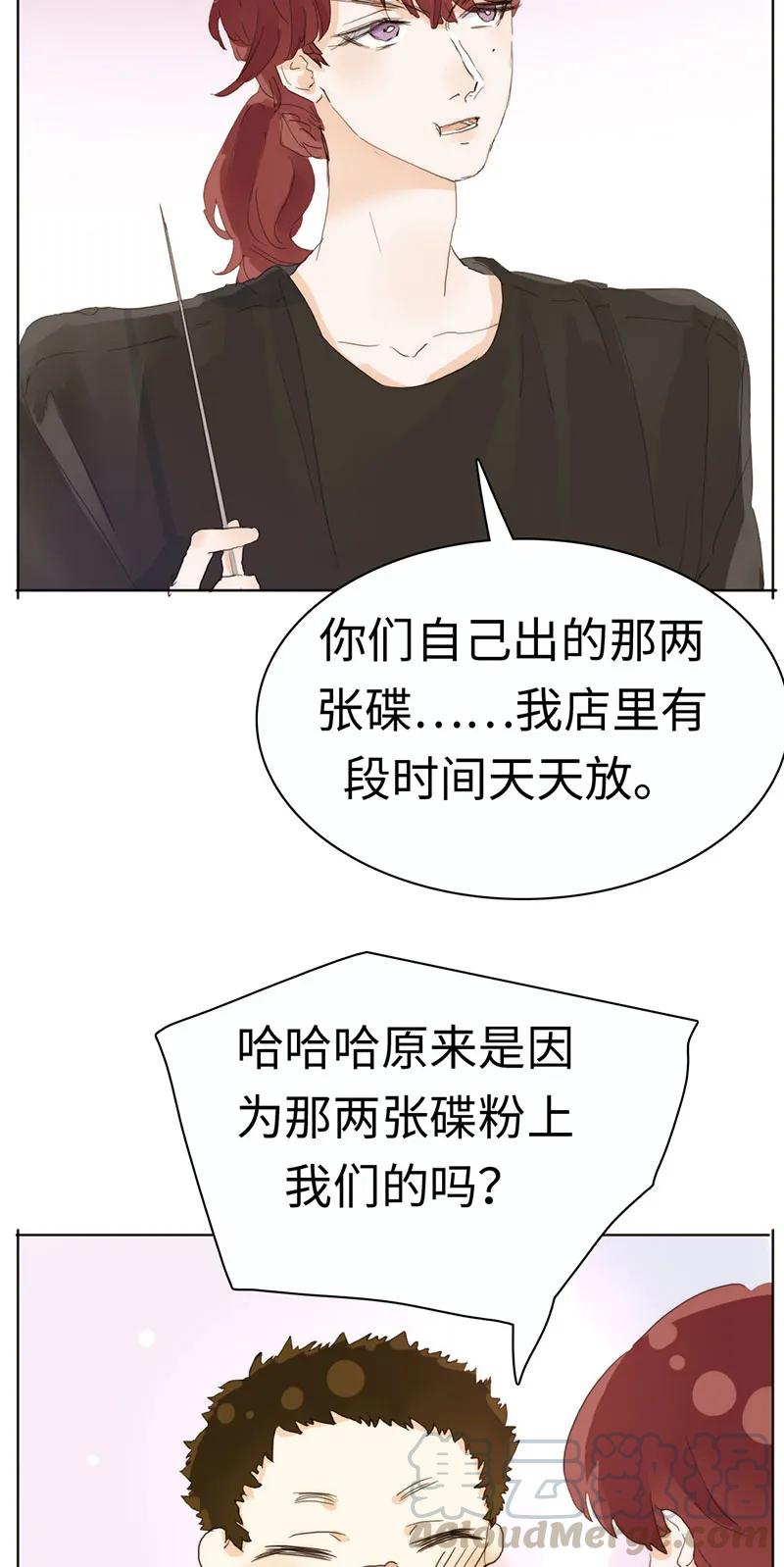 《男装店与“公主殿下”》漫画最新章节172 醉意熏人免费下拉式在线观看章节第【5】张图片