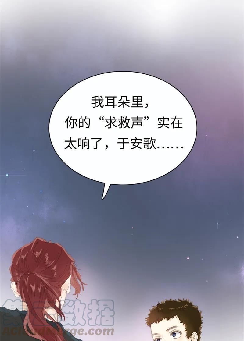 《男装店与“公主殿下”》漫画最新章节173 丑态免费下拉式在线观看章节第【25】张图片