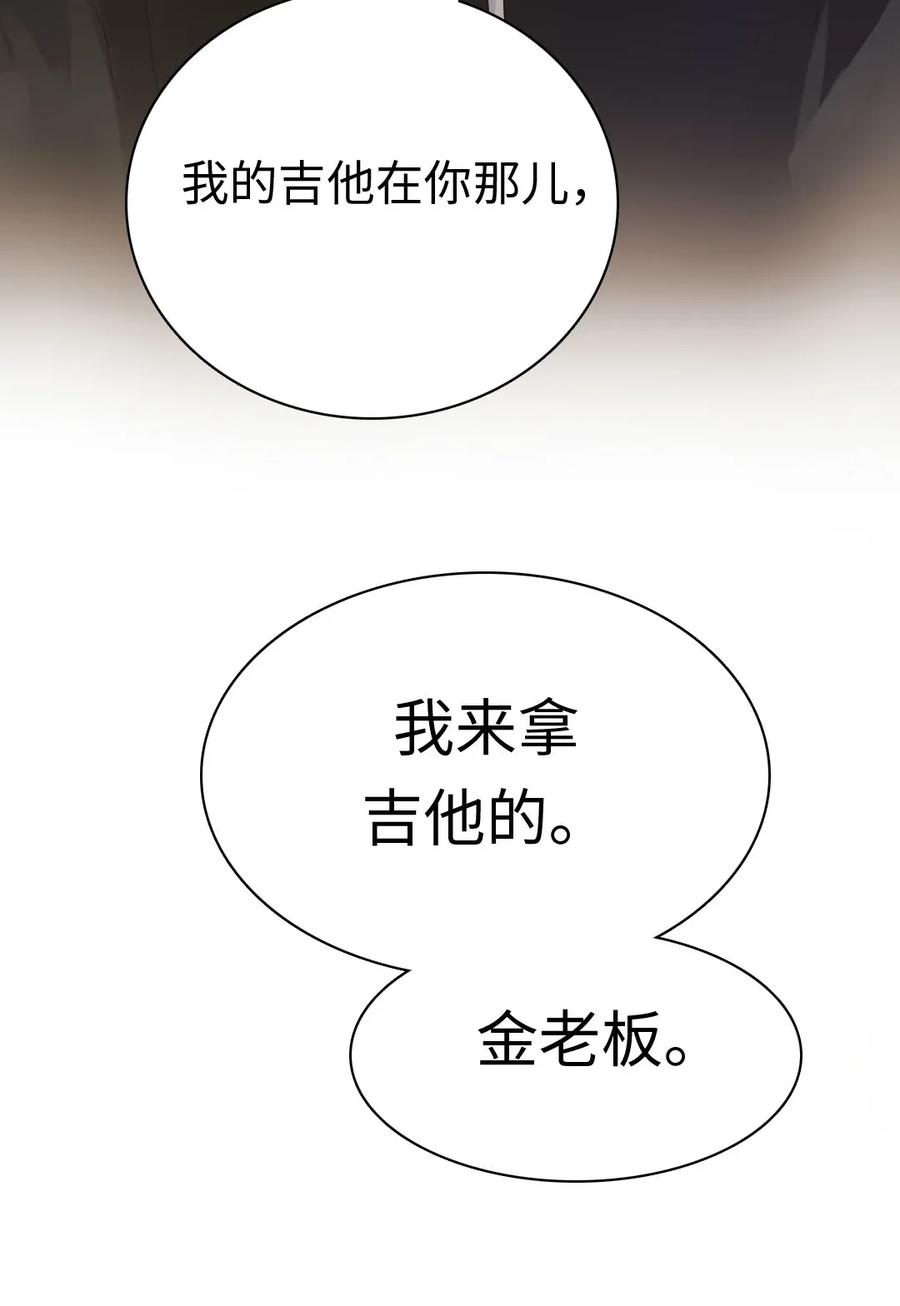 《男装店与“公主殿下”》漫画最新章节176 他酸了免费下拉式在线观看章节第【15】张图片