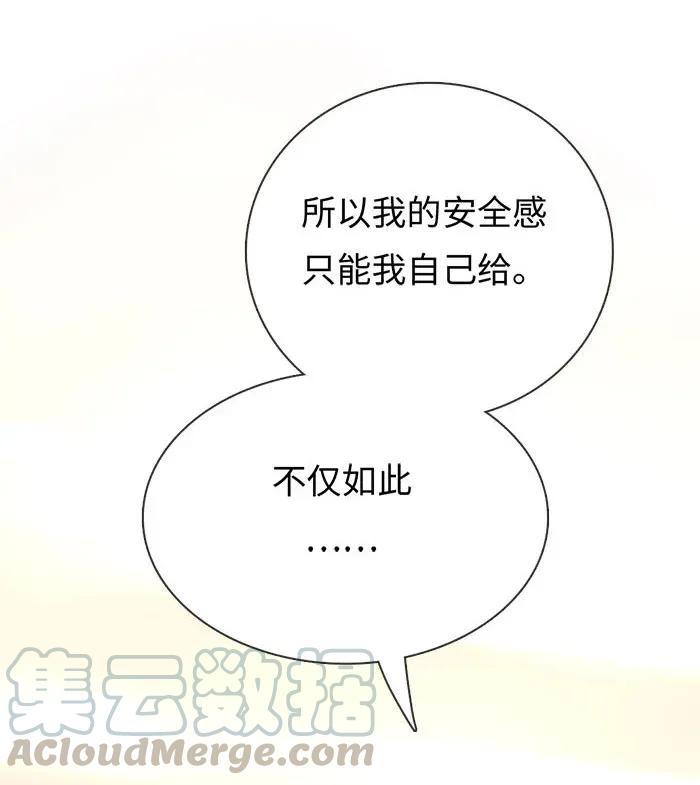 《男装店与“公主殿下”》漫画最新章节177 祈愿免费下拉式在线观看章节第【22】张图片