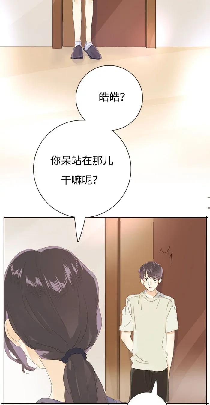 《男装店与“公主殿下”》漫画最新章节177 祈愿免费下拉式在线观看章节第【8】张图片