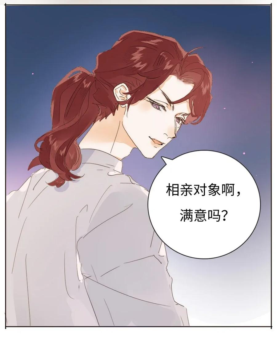 《男装店与“公主殿下”》漫画最新章节178 天籁免费下拉式在线观看章节第【21】张图片