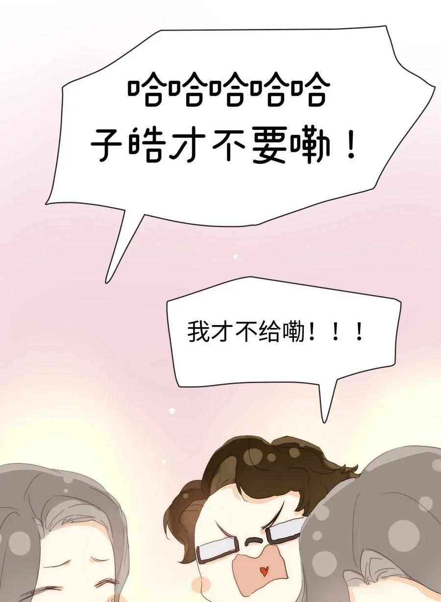 《男装店与“公主殿下”》漫画最新章节179 攻心为上免费下拉式在线观看章节第【11】张图片