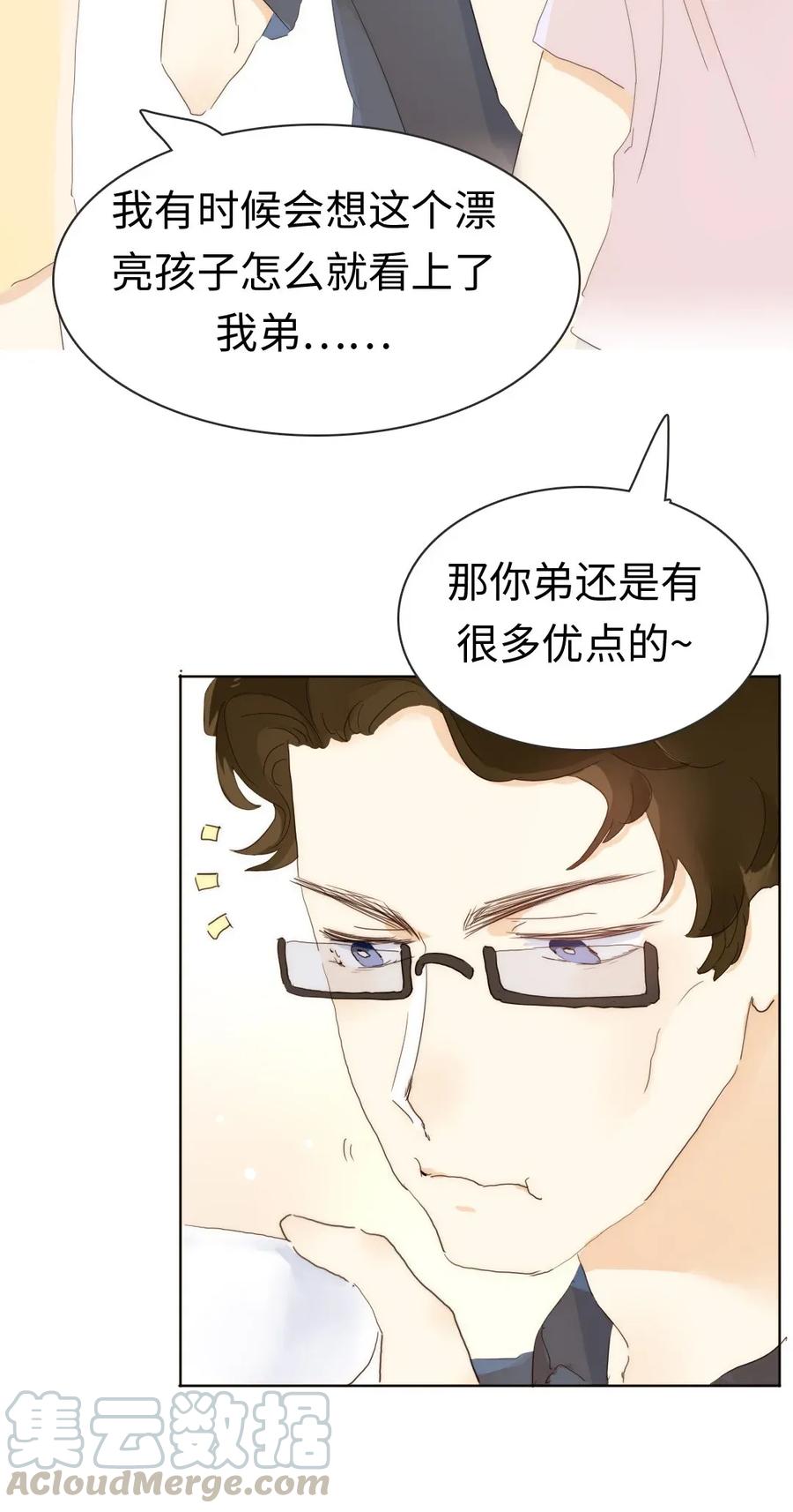 《男装店与“公主殿下”》漫画最新章节179 攻心为上免费下拉式在线观看章节第【19】张图片