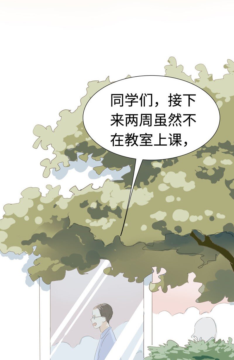 《男装店与“公主殿下”》漫画最新章节019 颜值担当免费下拉式在线观看章节第【10】张图片