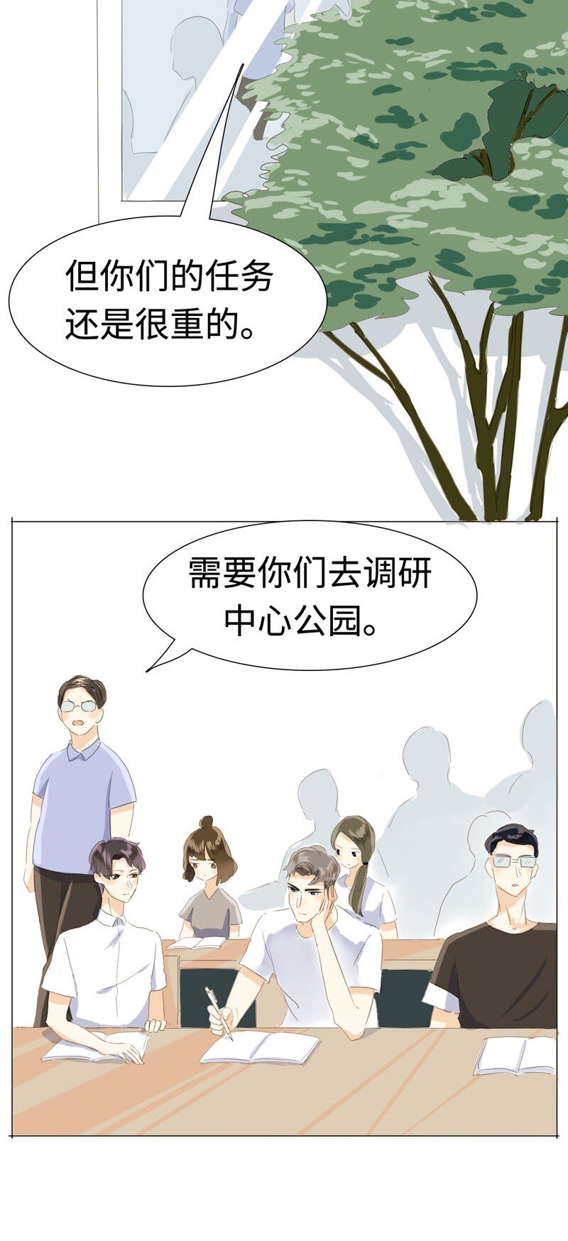 《男装店与“公主殿下”》漫画最新章节019 颜值担当免费下拉式在线观看章节第【11】张图片