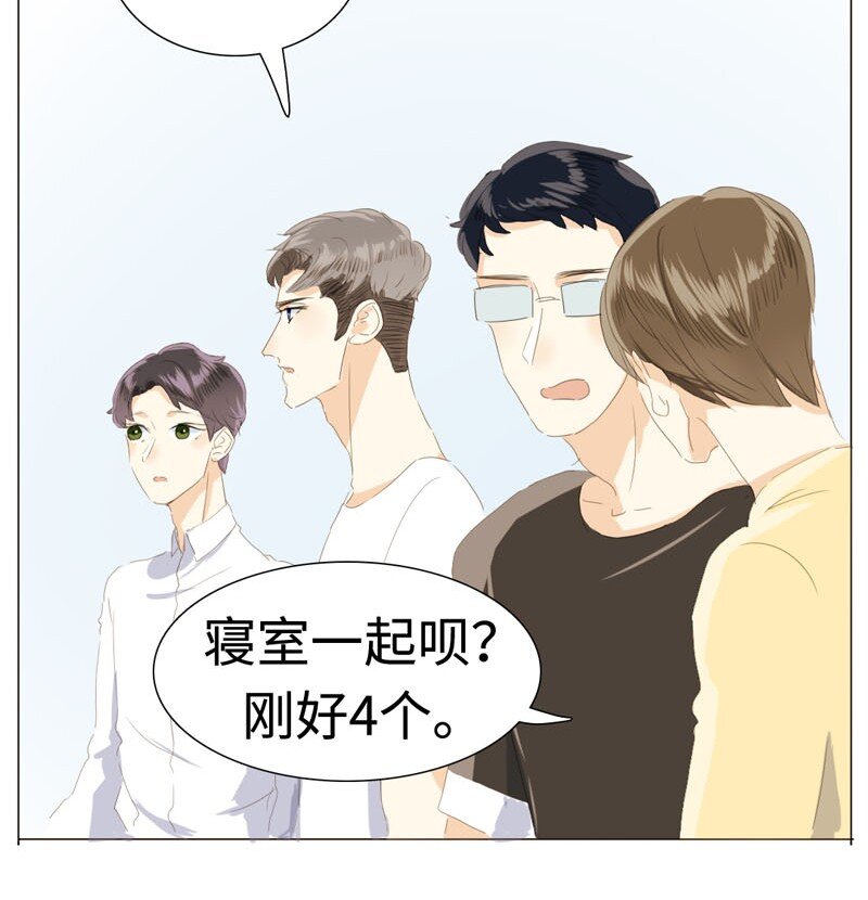 《男装店与“公主殿下”》漫画最新章节019 颜值担当免费下拉式在线观看章节第【13】张图片