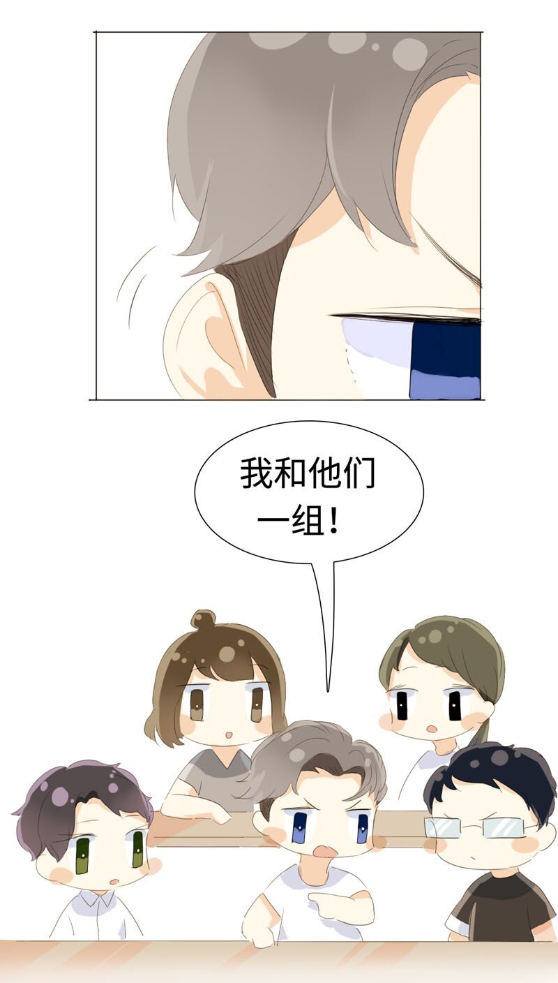 《男装店与“公主殿下”》漫画最新章节019 颜值担当免费下拉式在线观看章节第【15】张图片