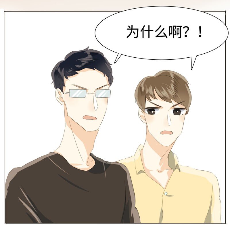 《男装店与“公主殿下”》漫画最新章节019 颜值担当免费下拉式在线观看章节第【16】张图片