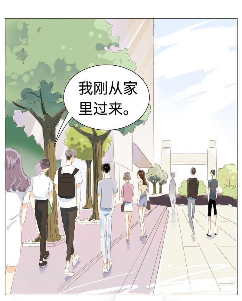 《男装店与“公主殿下”》漫画最新章节019 颜值担当免费下拉式在线观看章节第【2】张图片