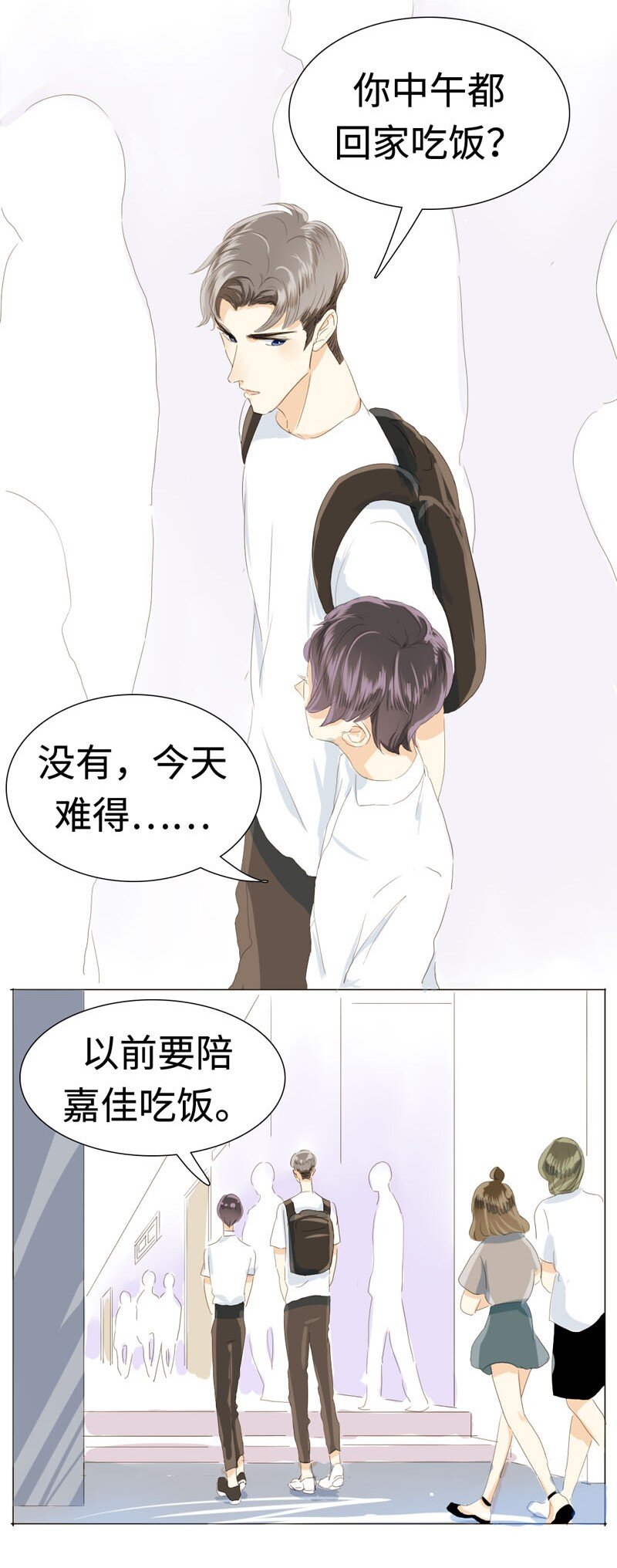 《男装店与“公主殿下”》漫画最新章节019 颜值担当免费下拉式在线观看章节第【3】张图片