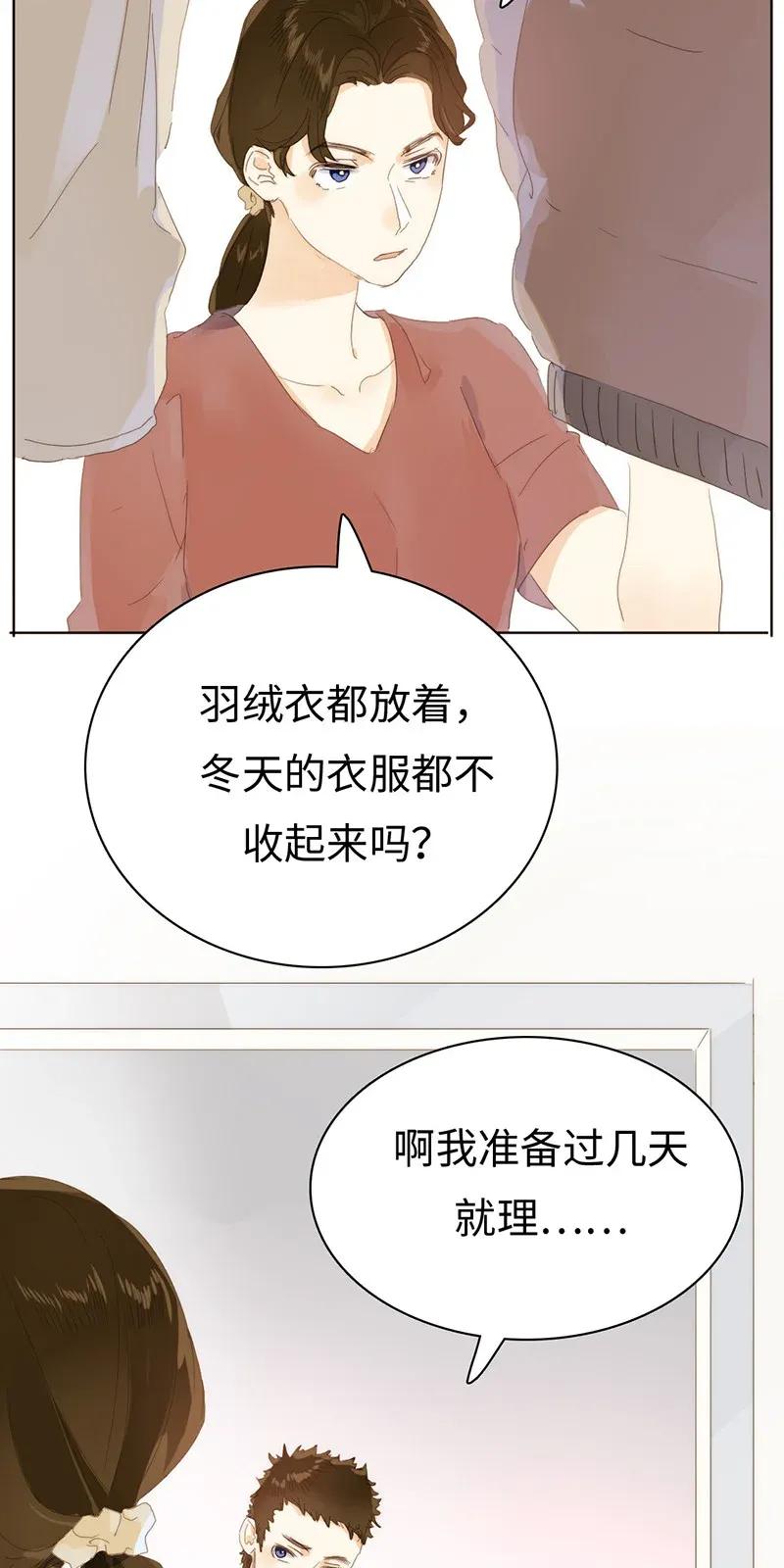 《男装店与“公主殿下”》漫画最新章节181 傀儡免费下拉式在线观看章节第【2】张图片