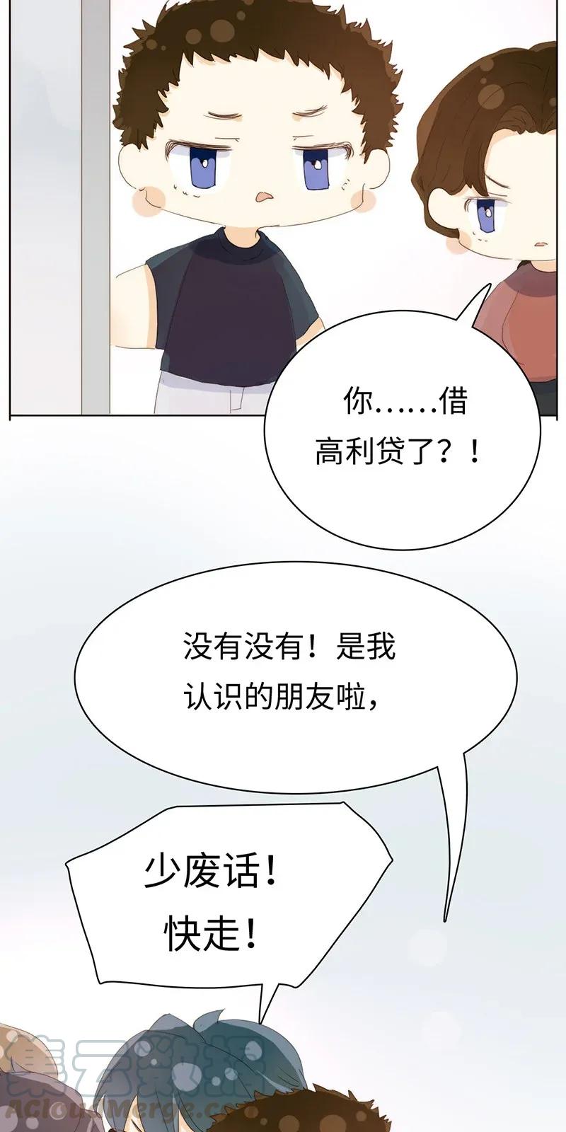 《男装店与“公主殿下”》漫画最新章节181 傀儡免费下拉式在线观看章节第【22】张图片