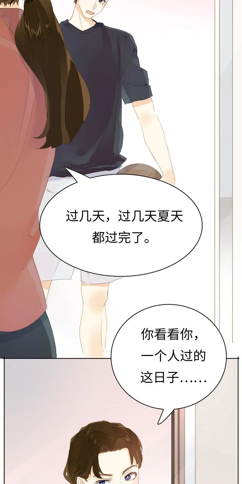 《男装店与“公主殿下”》漫画最新章节181 傀儡免费下拉式在线观看章节第【3】张图片