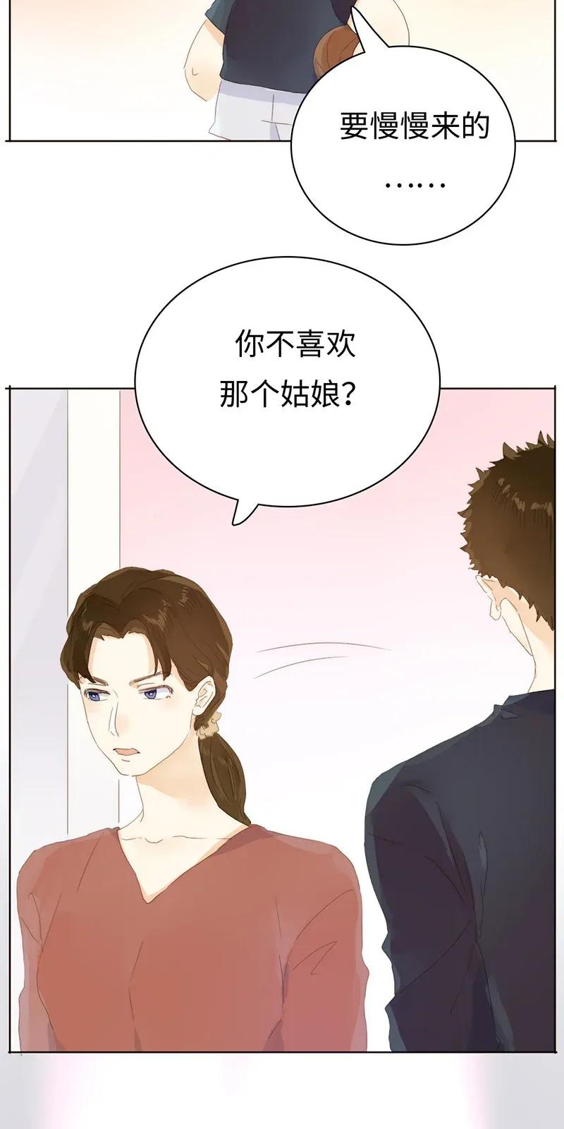 《男装店与“公主殿下”》漫画最新章节181 傀儡免费下拉式在线观看章节第【5】张图片