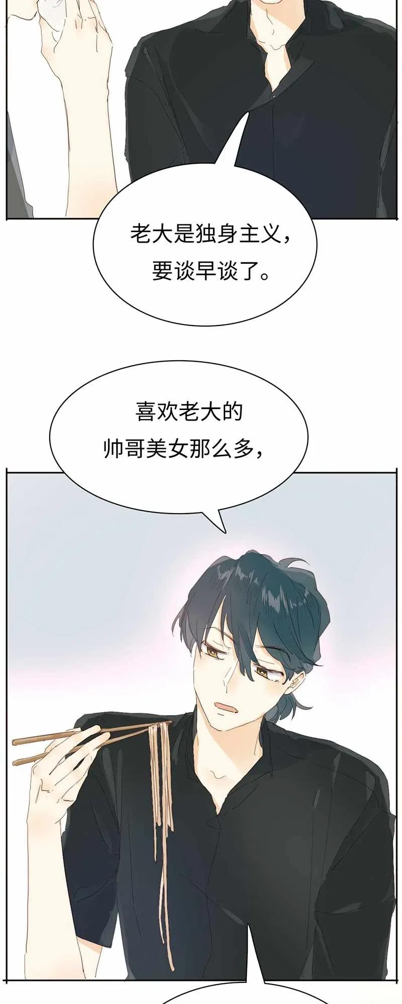 《男装店与“公主殿下”》漫画最新章节184 交往提议免费下拉式在线观看章节第【2】张图片