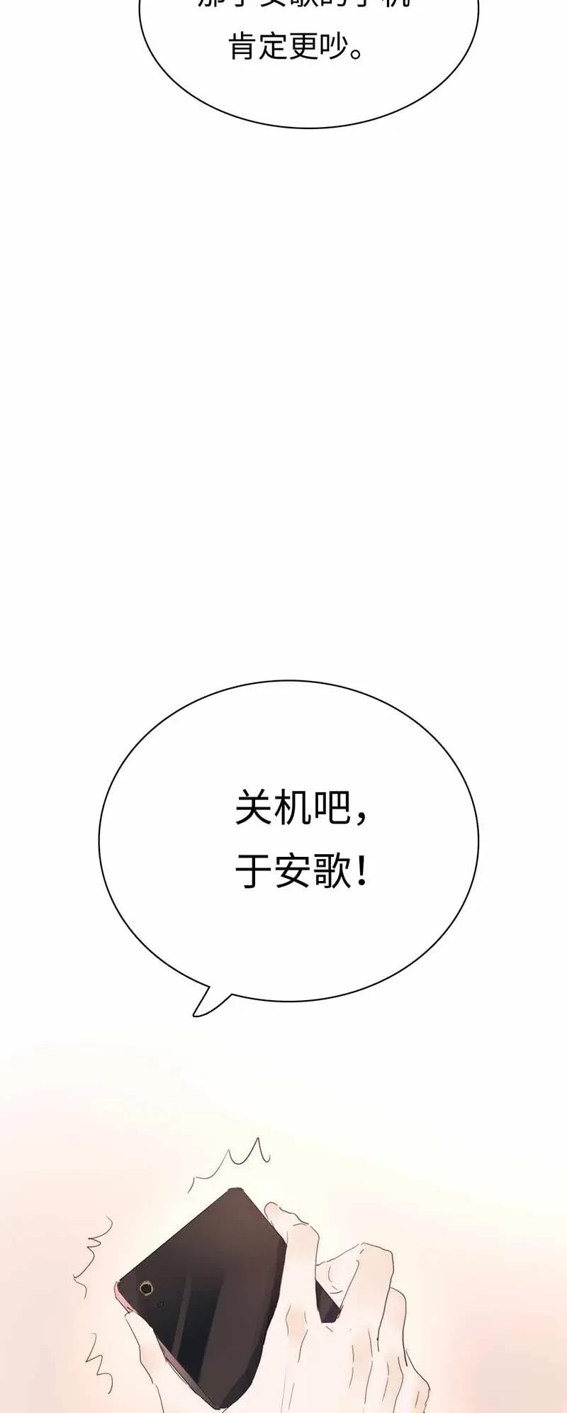 《男装店与“公主殿下”》漫画最新章节184 交往提议免费下拉式在线观看章节第【8】张图片