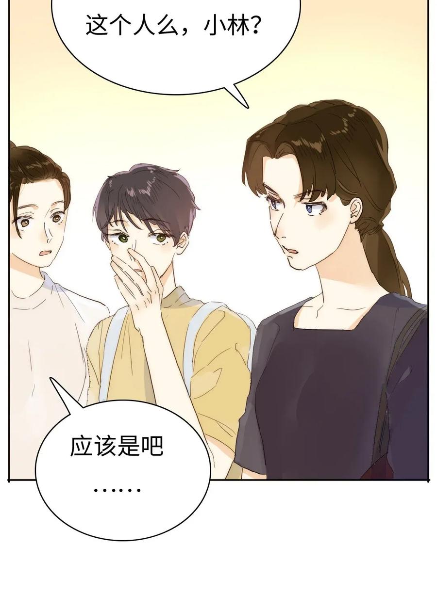 《男装店与“公主殿下”》漫画最新章节186 矛盾免费下拉式在线观看章节第【2】张图片