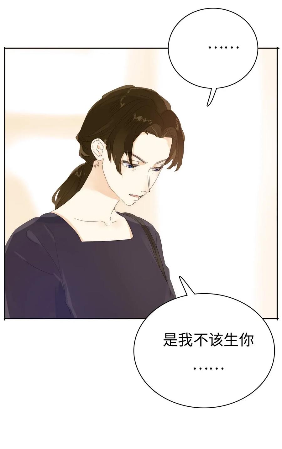 《男装店与“公主殿下”》漫画最新章节187 大买卖免费下拉式在线观看章节第【3】张图片