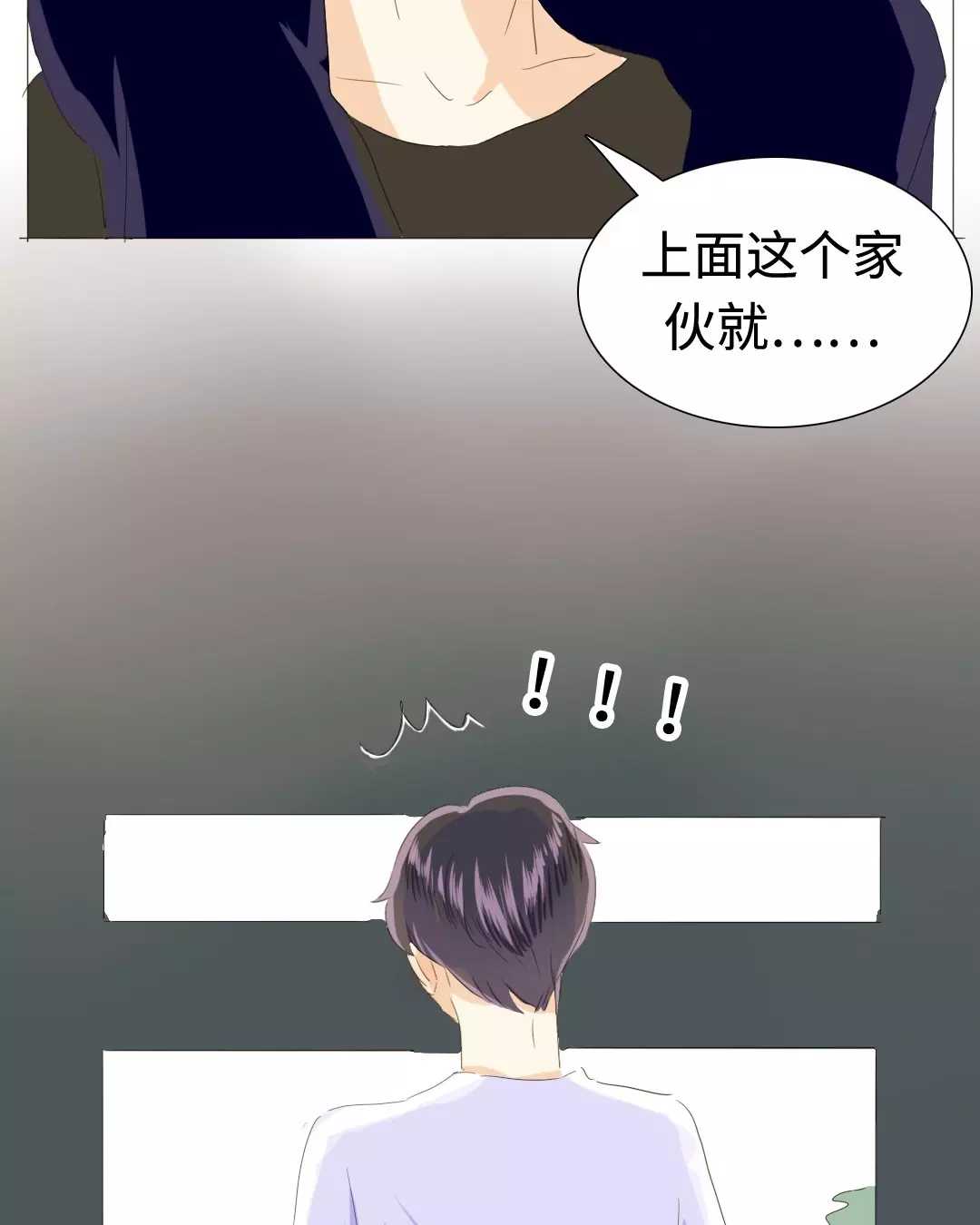 《男装店与“公主殿下”》漫画最新章节020 我这是幸福的笑~免费下拉式在线观看章节第【24】张图片