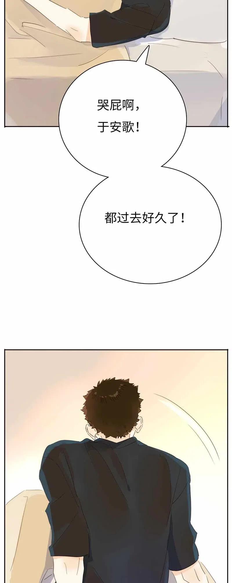 《男装店与“公主殿下”》漫画最新章节194 忘不了的愧疚免费下拉式在线观看章节第【17】张图片