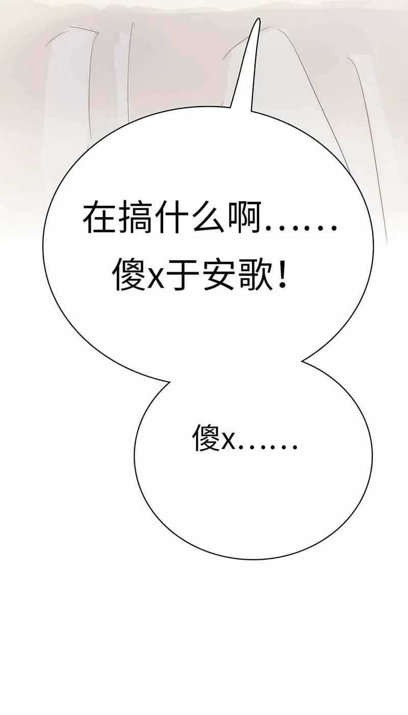 《男装店与“公主殿下”》漫画最新章节194 忘不了的愧疚免费下拉式在线观看章节第【20】张图片