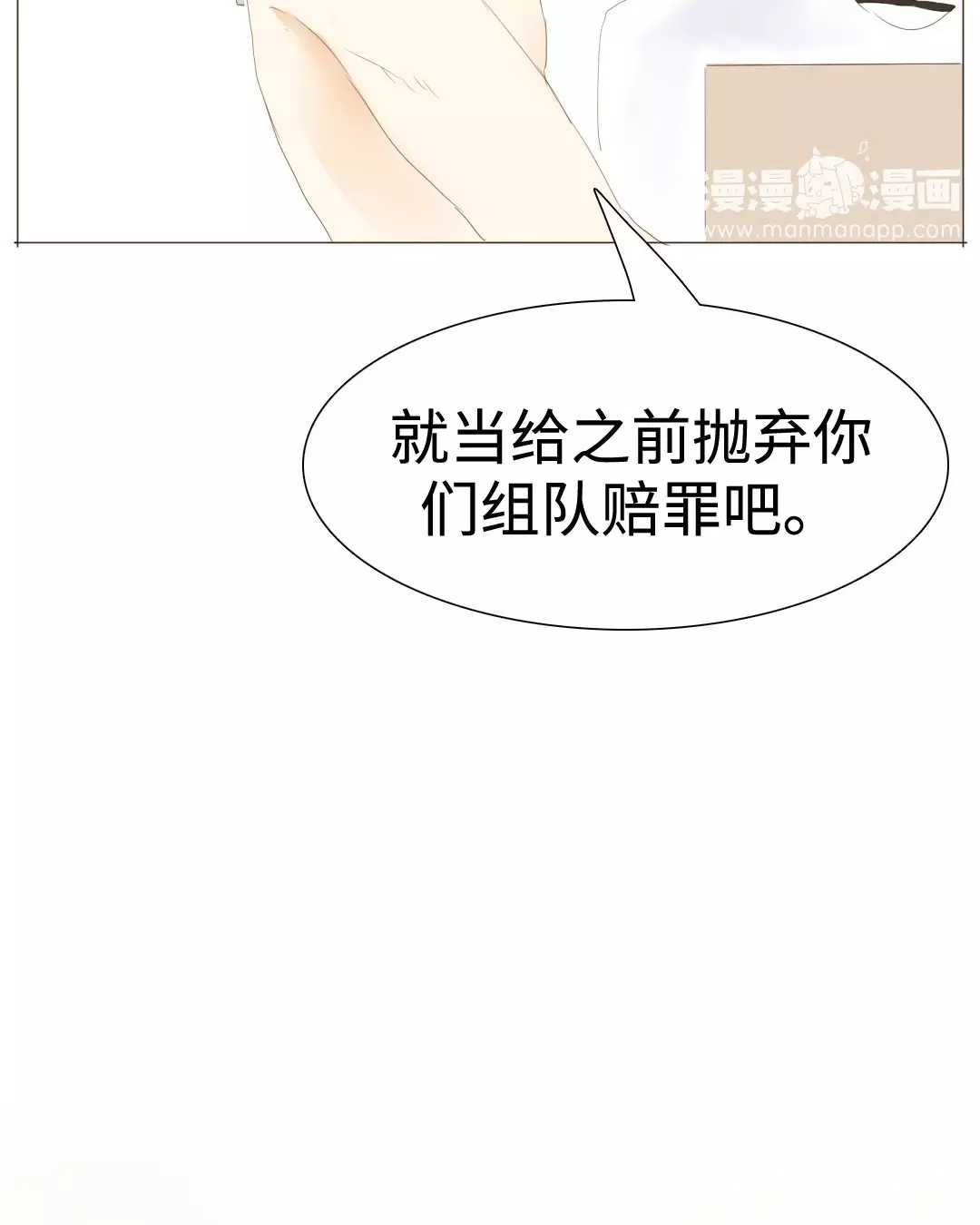 《男装店与“公主殿下”》漫画最新章节022 你在躲我？免费下拉式在线观看章节第【8】张图片