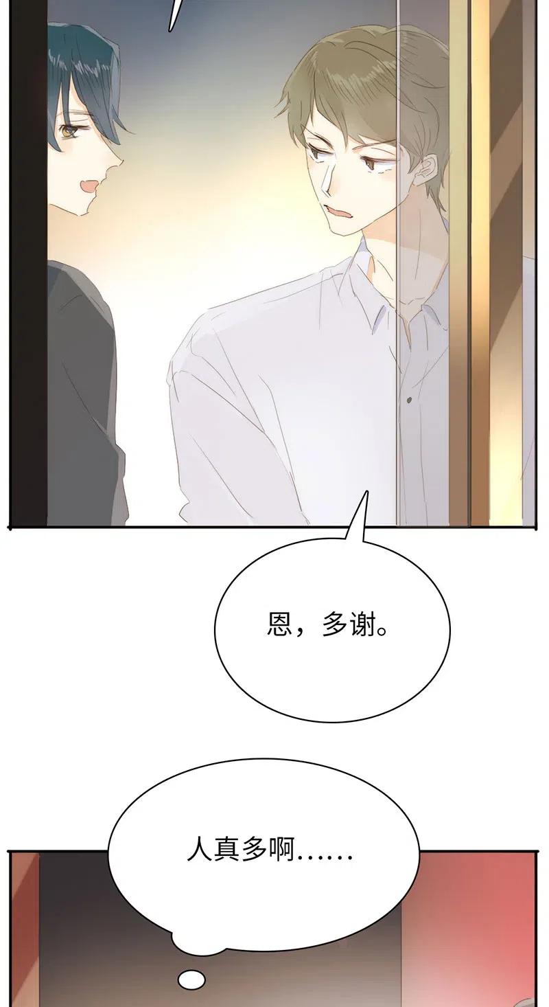 《男装店与“公主殿下”》漫画最新章节214 似看到过去免费下拉式在线观看章节第【10】张图片