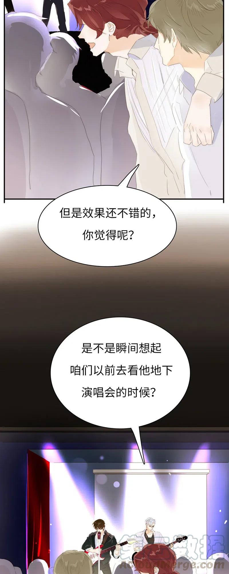 《男装店与“公主殿下”》漫画最新章节214 似看到过去免费下拉式在线观看章节第【17】张图片