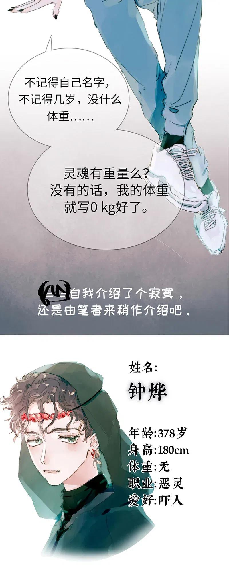 《男装店与“公主殿下”》漫画最新章节214 似看到过去免费下拉式在线观看章节第【24】张图片