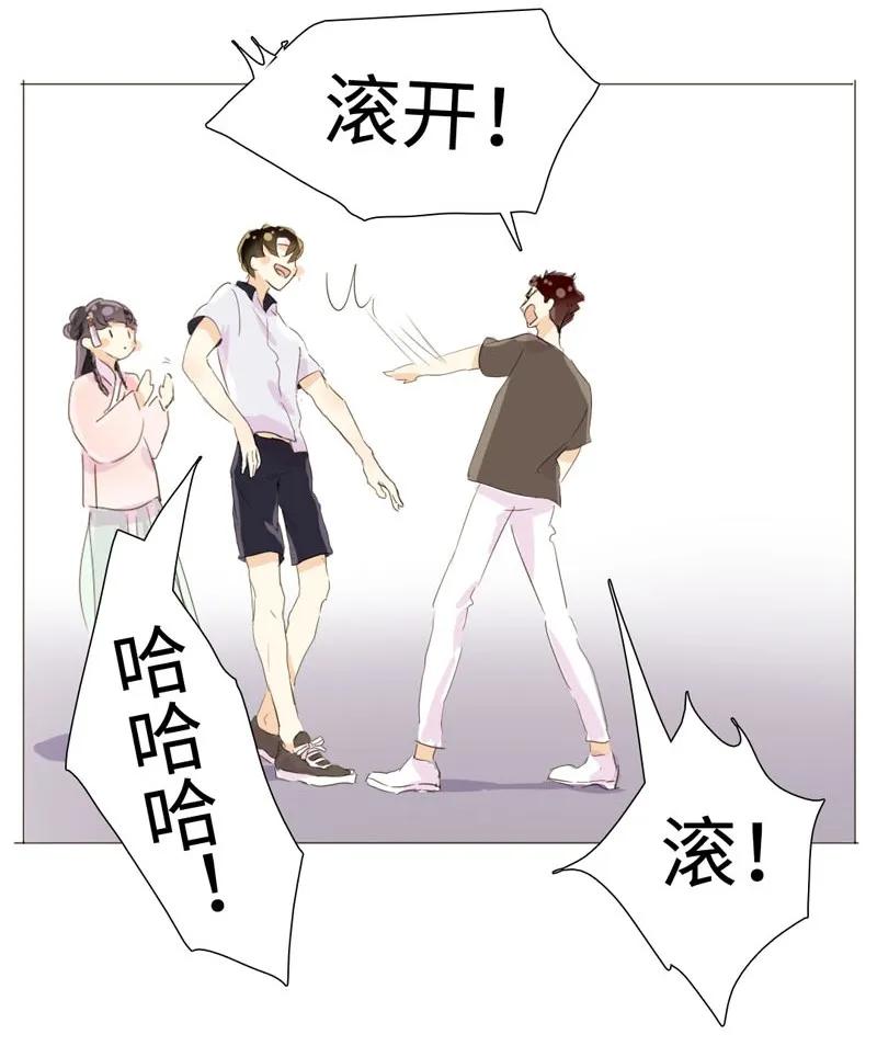 《男装店与“公主殿下”》漫画最新章节024 他在忙着当假人免费下拉式在线观看章节第【6】张图片