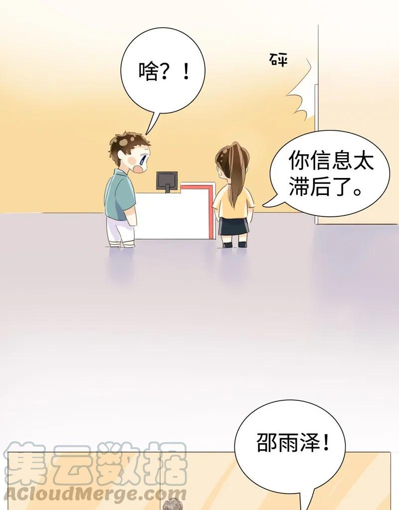 《男装店与“公主殿下”》漫画最新章节026 我为你宽衣免费下拉式在线观看章节第【9】张图片